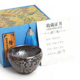 Чайные пиалы