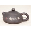 Чайник Цзяньшуй, №14, 215мл арт. 3380 Чайник Цзяньшуй, №14, 215мл