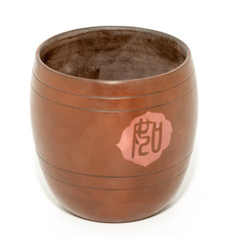 Чашка,"Главное-успех",коричневая, Цзяньшуй арт. 3394 Чашка,"Главное-успех",коричневая, Цзяньшуй