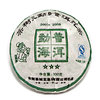 Пуэр То Ча Шэн "Три звезды", "Ча Шу Ван", 2008 г, 200 гр арт. 3297 Пуэр То Ча Шэн "Три звезды", "Ча Шу Ван", 2008 г, 200 гр