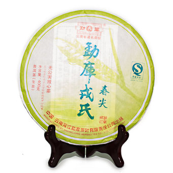 Пуэр Блин Шэн "МэнКуЧуньЦзянь", МэнКуЖонШи, 2007 г, 400 гр арт. 3135 Пуэр Блин Шэн "МэнКуЧуньЦзянь", МэнКуЖонШи, 2007 г, 400 гр