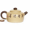 Чайник Исин "Юй Цяо Ху","Весна", 200мл арт. 3535 Чайник Исин "Юй Цяо Ху","Весна", 200мл